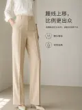 显高显瘦对比